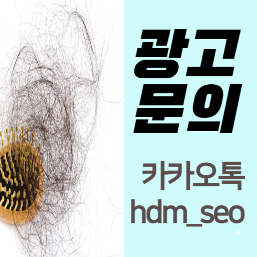 부산두피문신